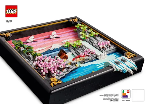lego 乐高 31218